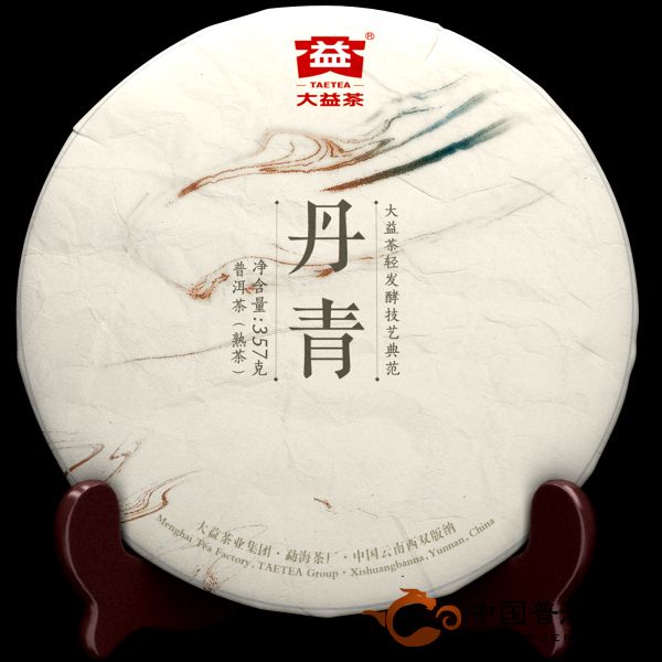 2013-Menghai-Dayi-premium