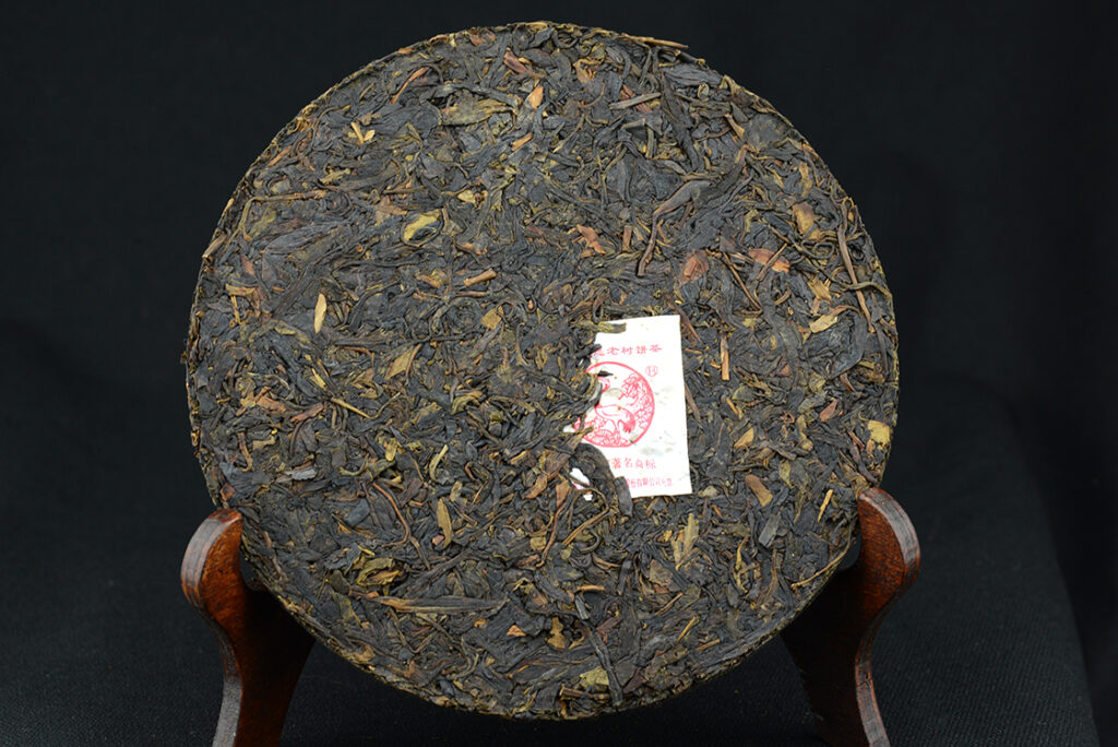 2010 Xiaguan - Ősi, vad teafák lombja sheng puerh tea