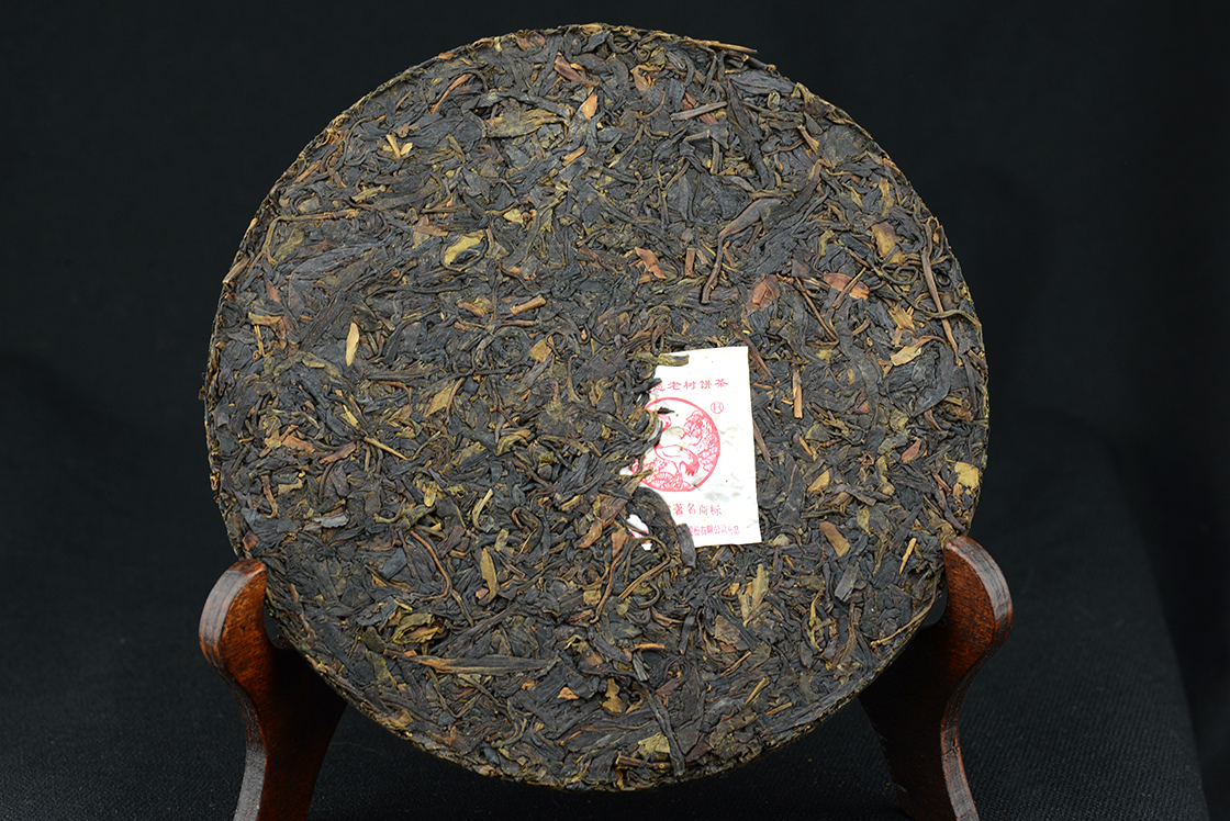 2010 Xiaguan - Ősi, vad teafák lombja sheng puerh tea