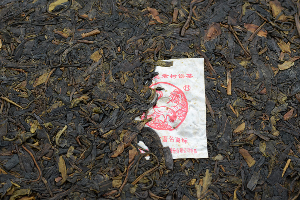 2010 Xiaguan - Ősi, vad teafák lombja sheng puerh tea