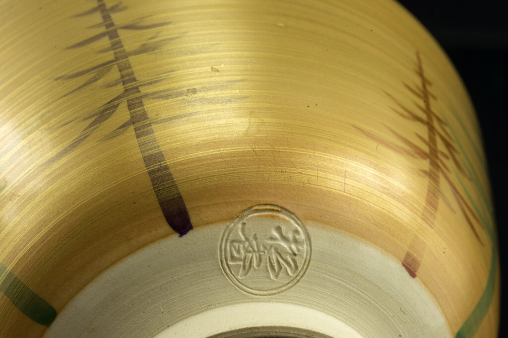 Aranyos fenyves chawan matcha csésze