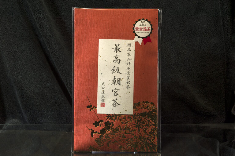 Asamiya 77. Kansai díjnyertes sencha