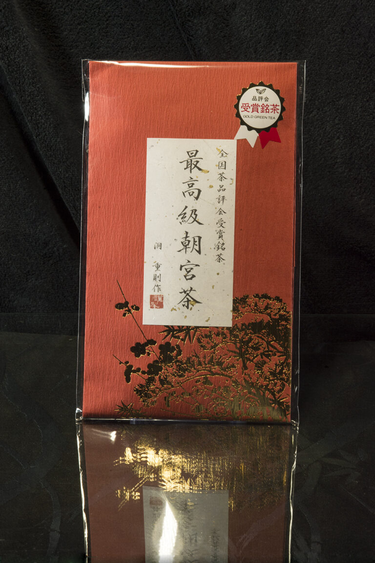 Prémium Asamiya Tea [a 79. nemzeti tea versenyen 2025-ben díjat nyert tea ]