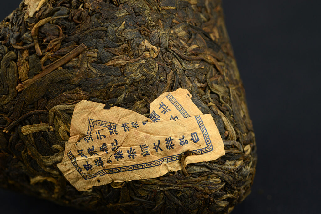 2006 Bulang hegyi gomba sheng puerh tea