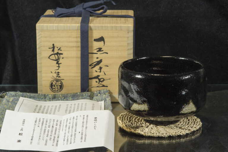 Daitokuji templom fekete raku chawan teáscsésze #21