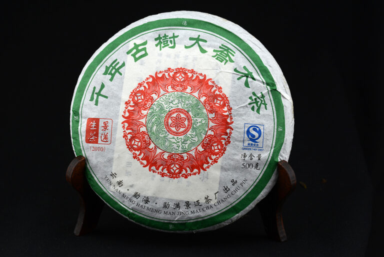 2011 Jingmai Nagy Erőd sheng puerh tea