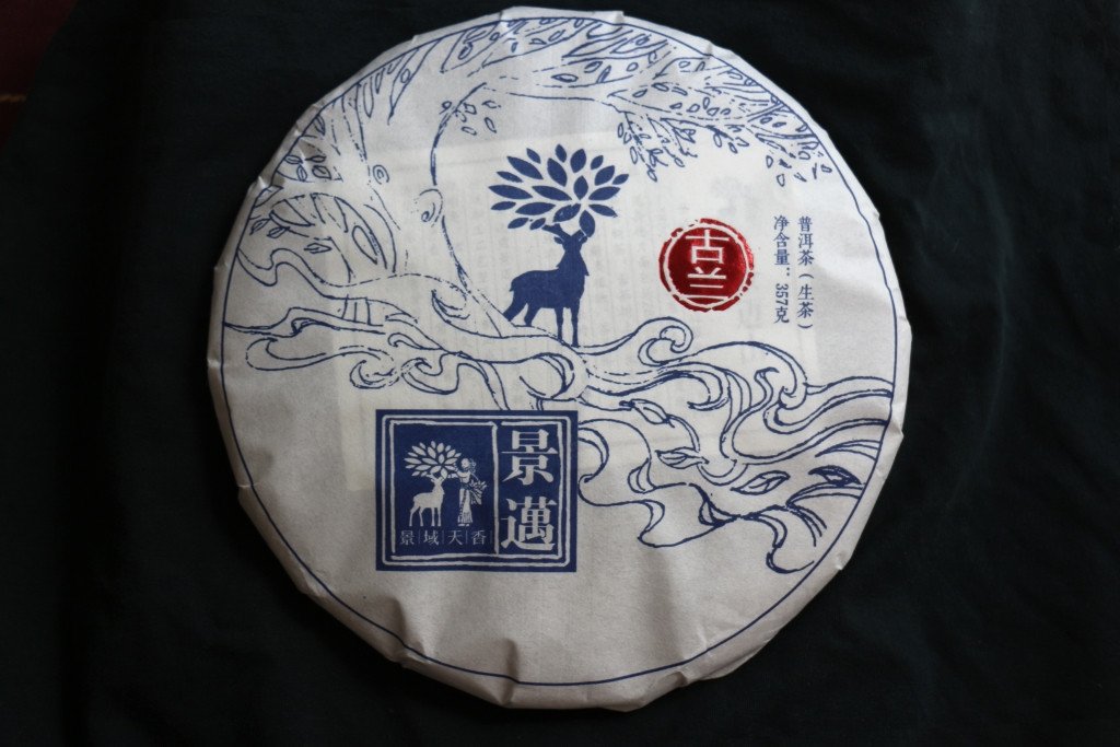 William, Osmont a teakertész