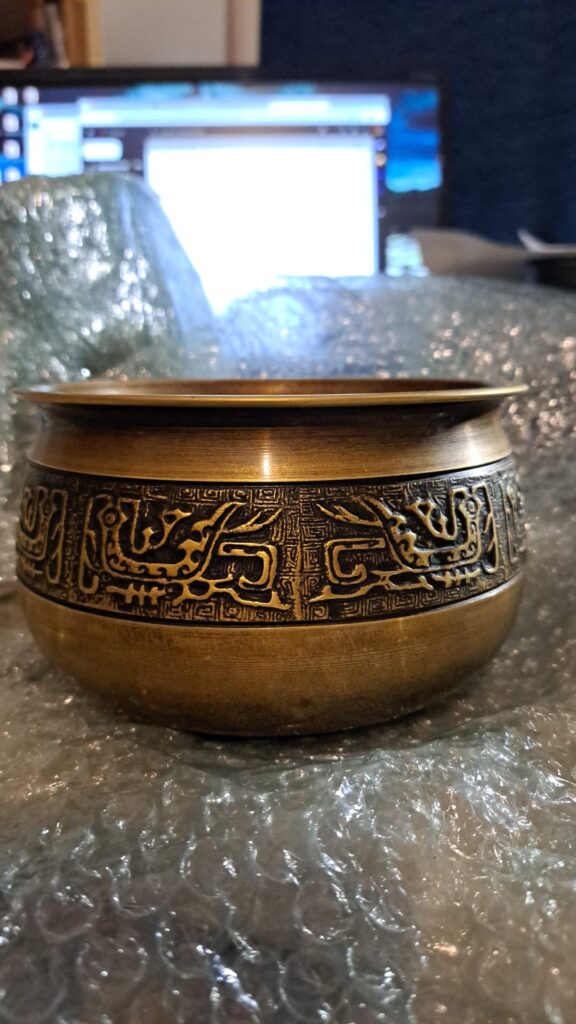 Bronz kensui japán használtvíz tartó