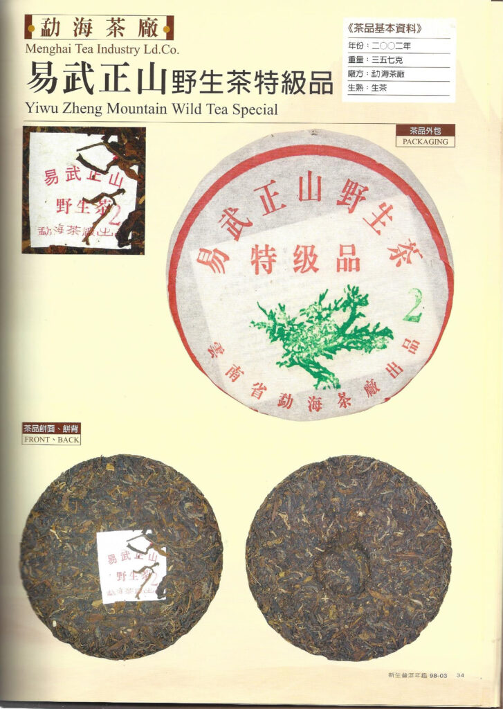 hamisított sheng puerh tea