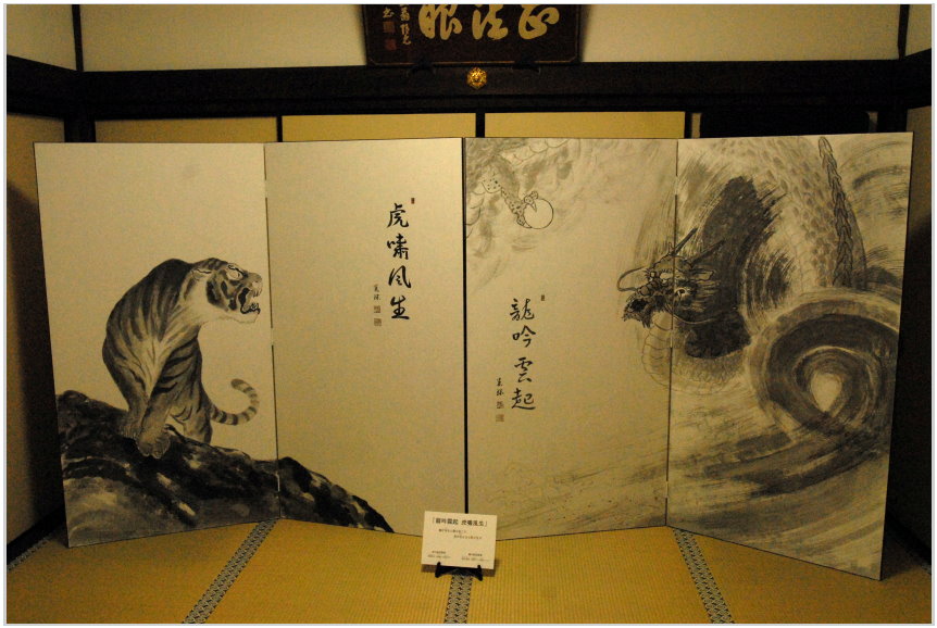 Manpukuji zen templom