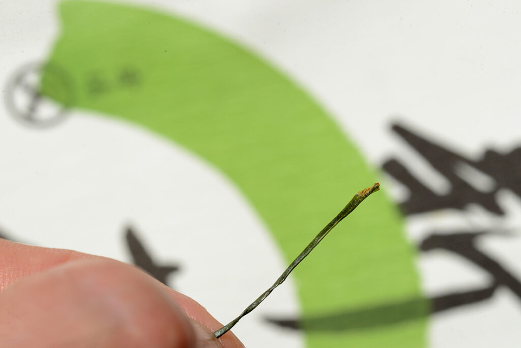 marukyu-koyamaen shincha 2016 kin gold