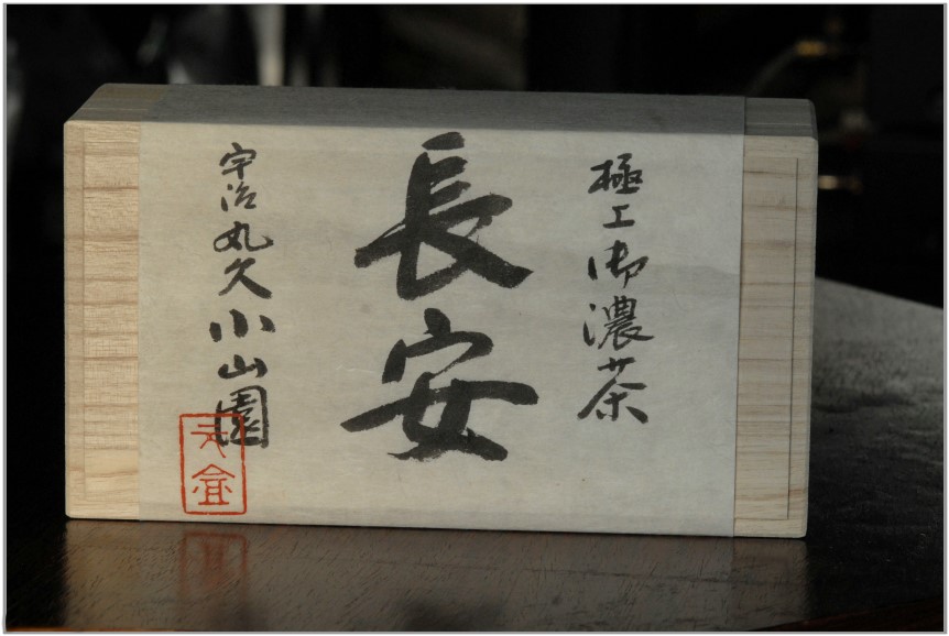 Extraklasszis matcha japán zöld tea szett