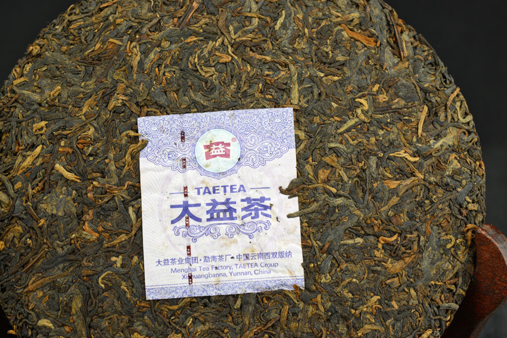 Menghai danqing low fermented shu puerh