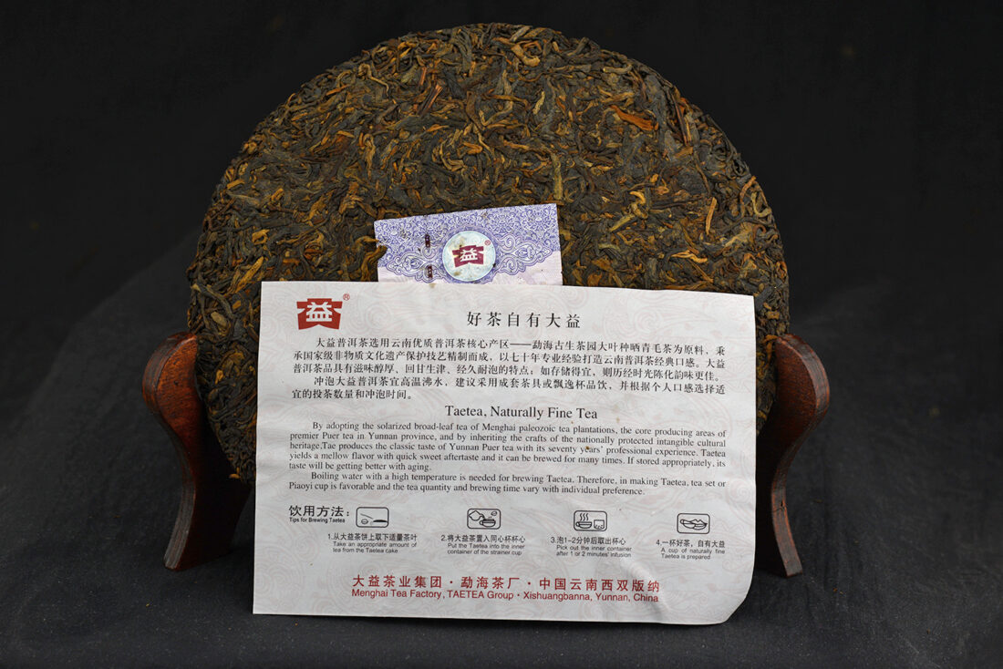 Menghai danqing low fermented shu puerh