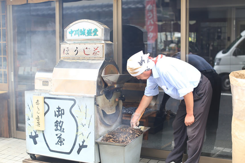 nakagawa seiseido teaház