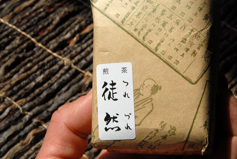 ocha no kanbayashi Sencha Tsurezure