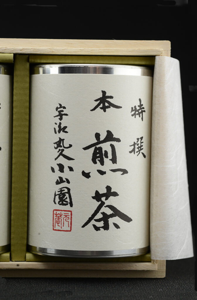 prémium Uji tea válogatás