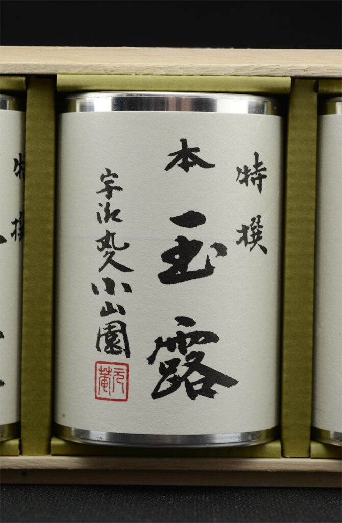 prémium Uji tea válogatás