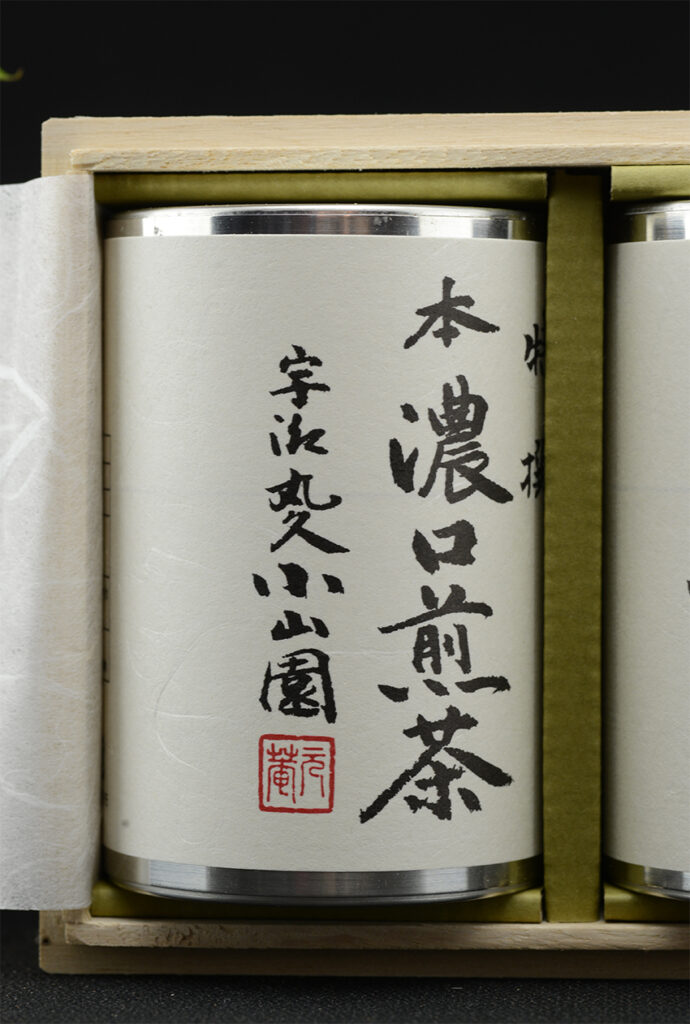 prémium Uji tea válogatás