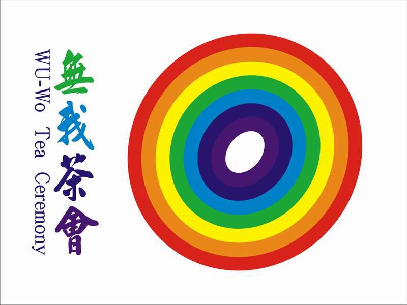 Ma van a "tea élvezetének a napja".