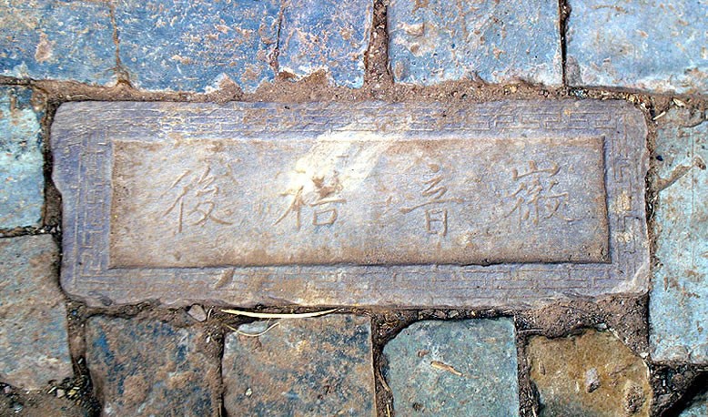 yibang puer tea hegység