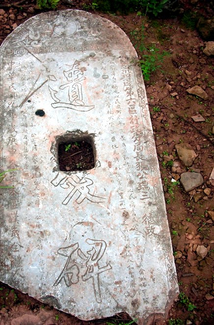 yibang puer tea hegység