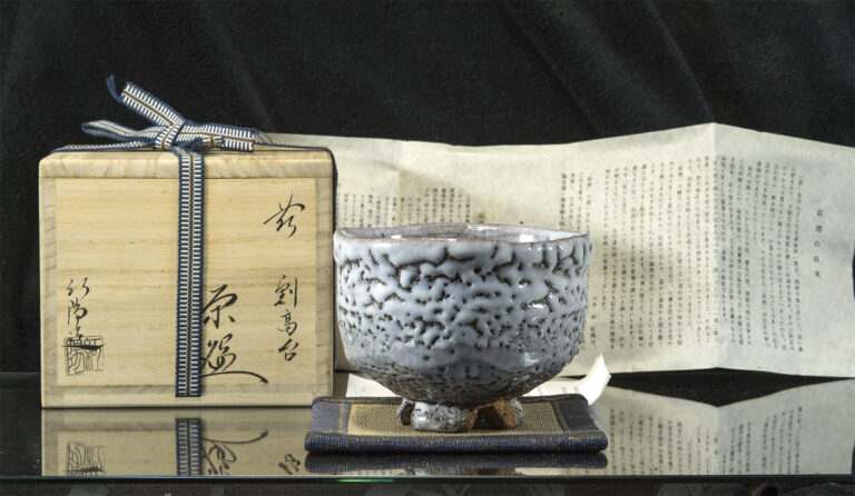 Koyo Hayashi Hagi chawan matcha teáscsésze