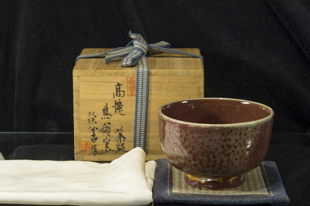 Seo-Seon-Gil-koreai-matcha-chawan-teascsesze-