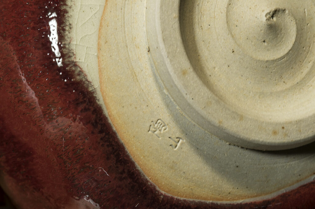 Shigaraki-bibor-chawan-matcha-teascsesze-Tozan-Nishio-Shinsha