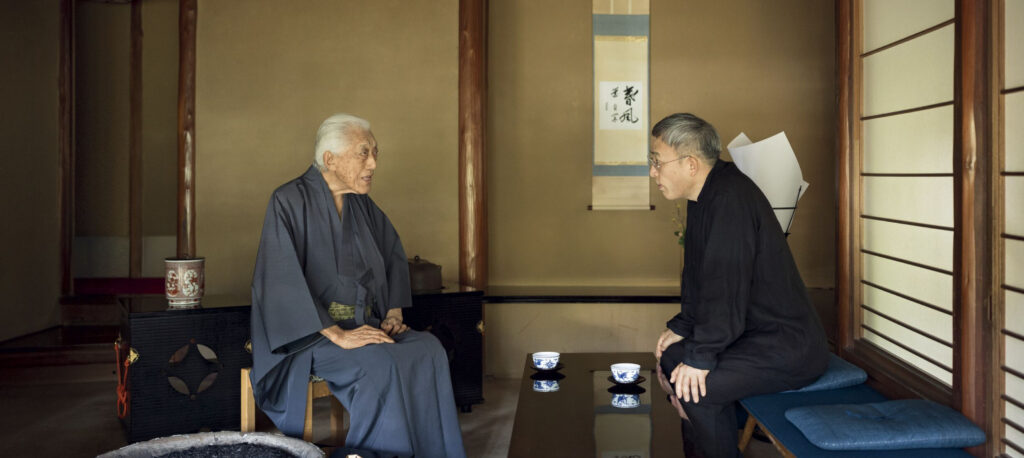 Sen Genshitsu (玄室) A teamester halála