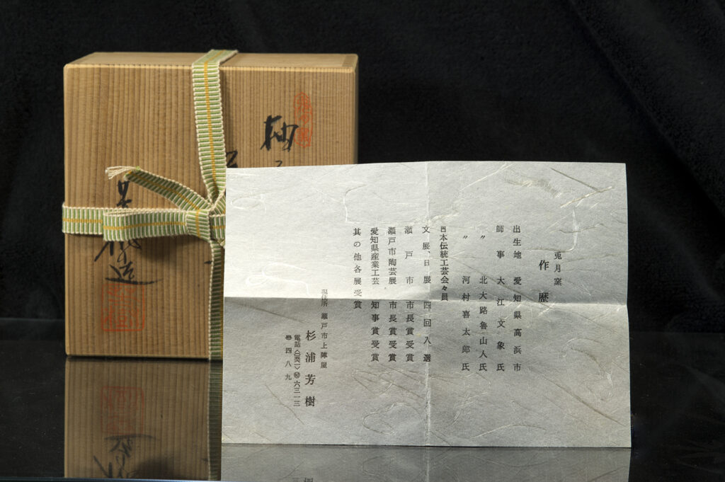 seto-guro-japan-matcha-chawan-teascsesze