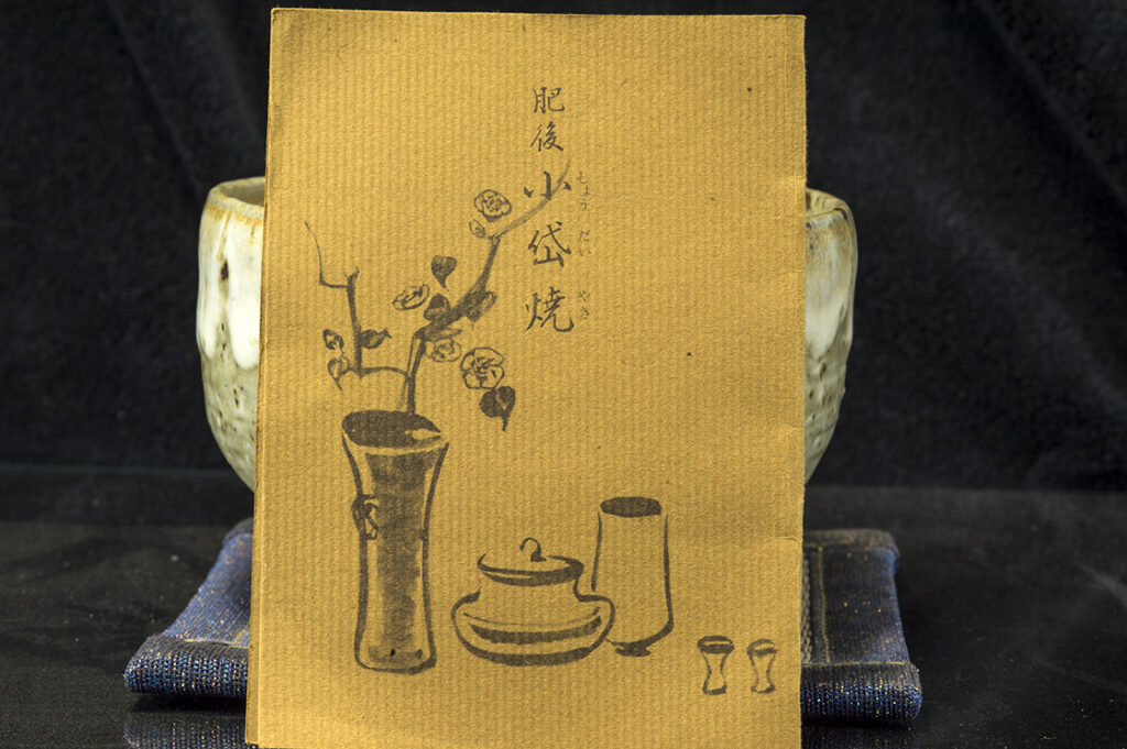 shodai-pottery-japan-matcha-chawan-teascsesze