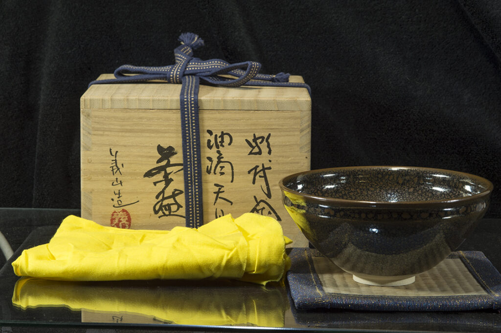 Tsurushiro Japán Tenmoku Teáscsésze