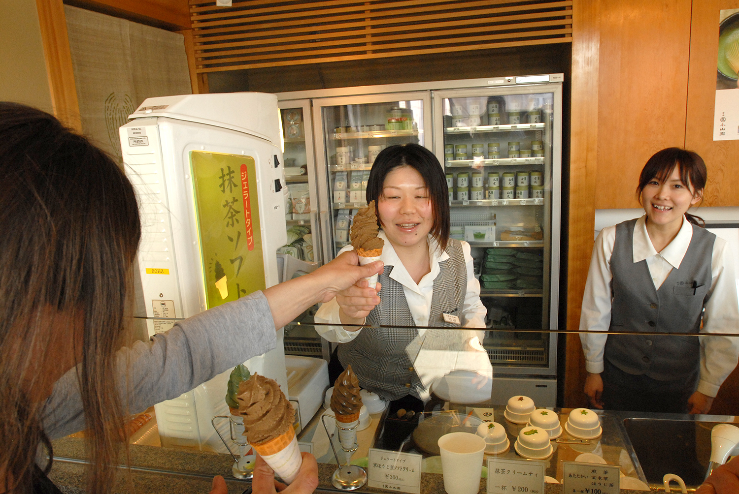 Hojicha fagyi Marukyu-Koyamaen