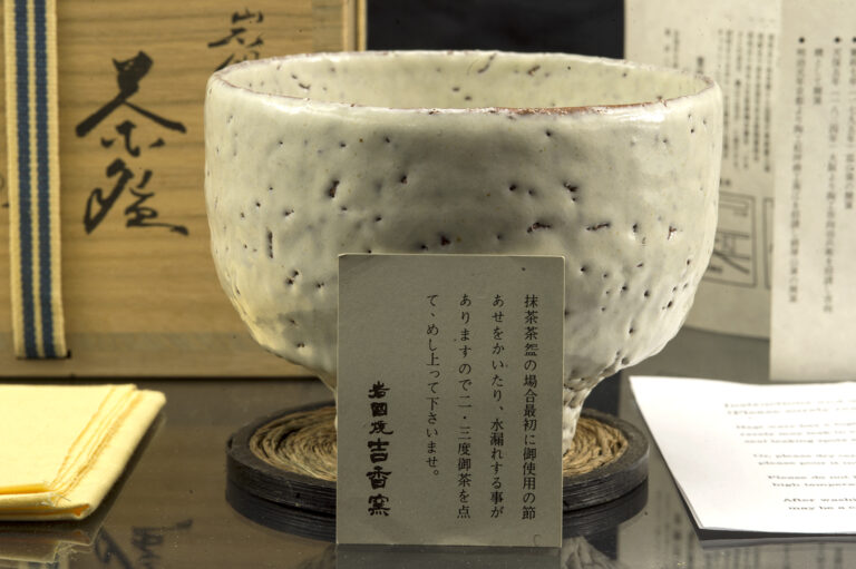 Shoto-Yamada-japan-chawan-matcha-teascsesze