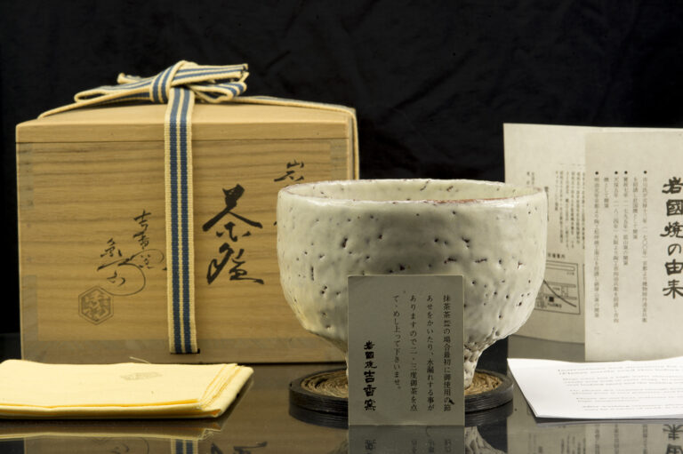 Shoto-Yamada-japan-chawan-matcha-teascsesze