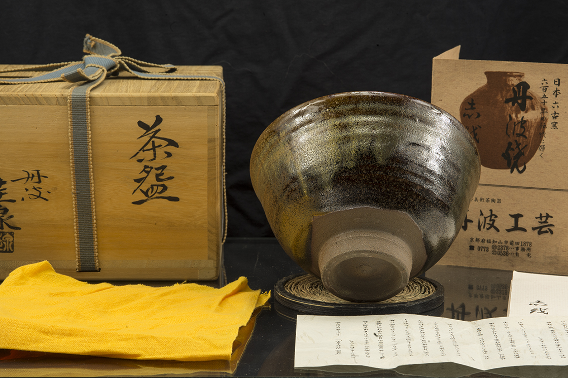  Tanba-japan-matcha-teascsesze Keisen KItamura - 甘木道