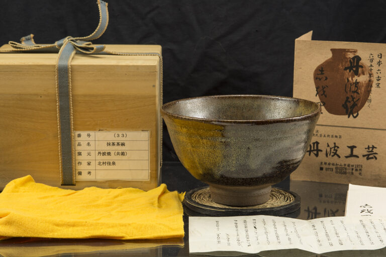 Tanba-japan-matcha-teascsesze Keisen KItamura - 甘木道