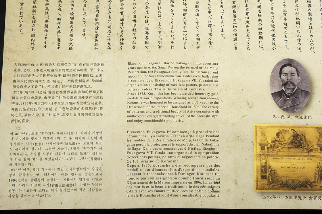 koransha-kézzel festett porcelan-japan-teascsesze-keszlet