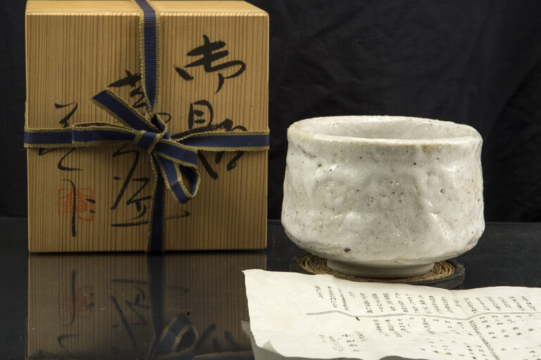 nakajima-shino-chawan-japan-matcha-teascsesze